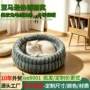 亚马逊热销定制四季猫床
