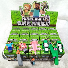 新款我的世界盲盒钥匙扣像素滤镜挂件随身创意风景拍照马赛克风格