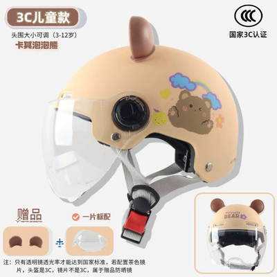 Motosiklet kaskı (dəbilqə) motorcycle helmet - 3c-children-khakis-bear-transparent-short-mirror-big-brown-ears