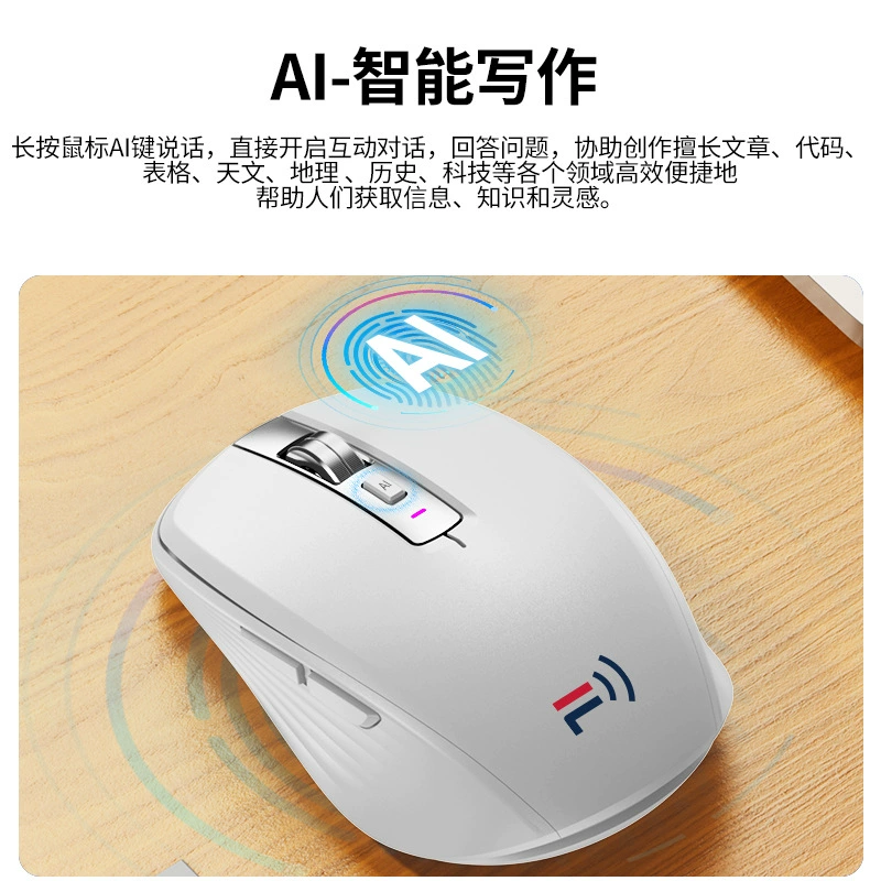 Smart mouse, laptop, bluetooth