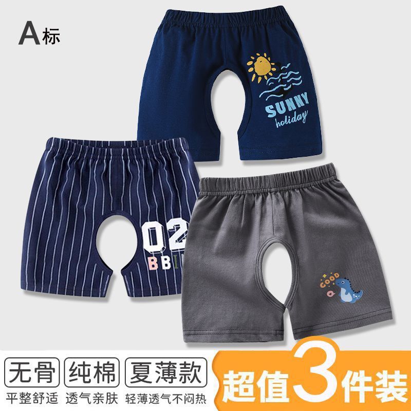 3-Pack of Baby Summer Pure Cotton Crotch Shorts, Summer Thin Baby Pants for Men and Women, Kidsren's Pants for Summer Outer Wear