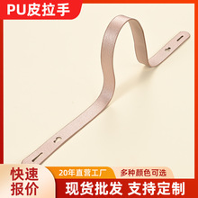 礼品盒PU皮革提手带双面皮质把手包带配件中秋月饼包装盒拎手定制