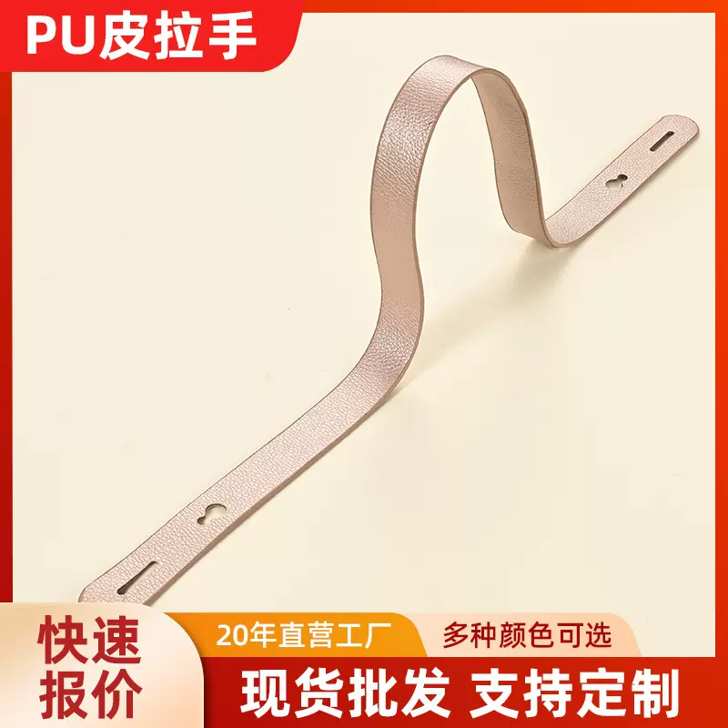 礼品盒PU皮革提手带双面皮质把手包带配件中秋月饼包装盒拎手定制