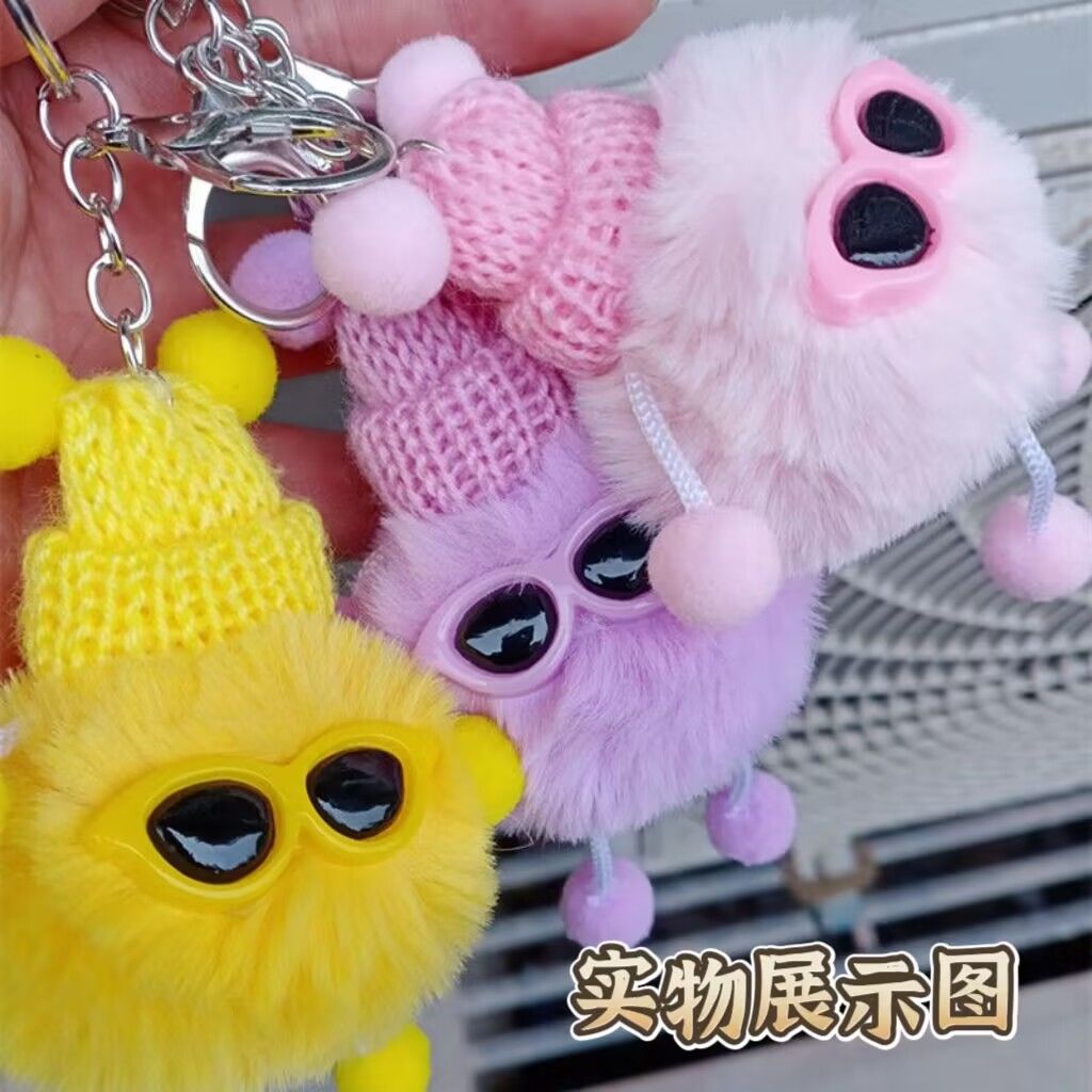 Cartoon keychain