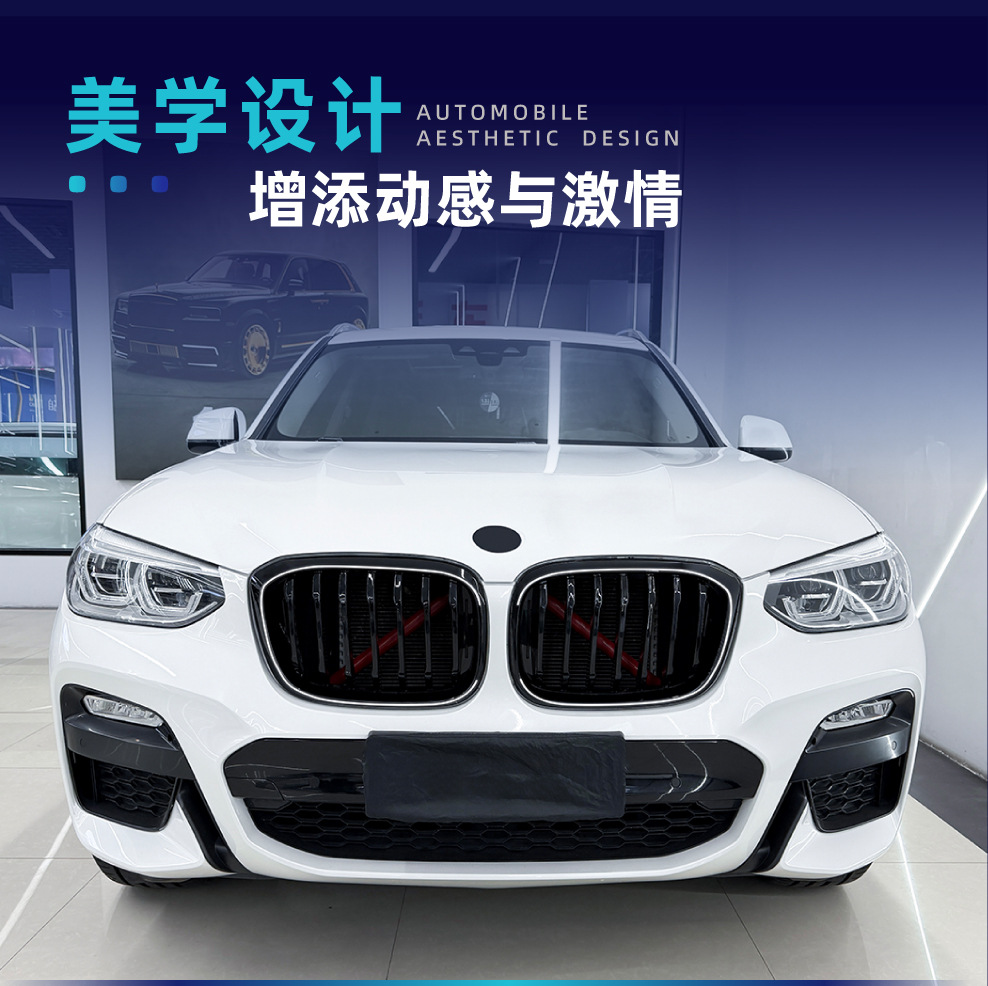 Suitable for BMW X3 G01 X4 G02 early 2018-2022 illuminated grille LED lighted grille modification parts