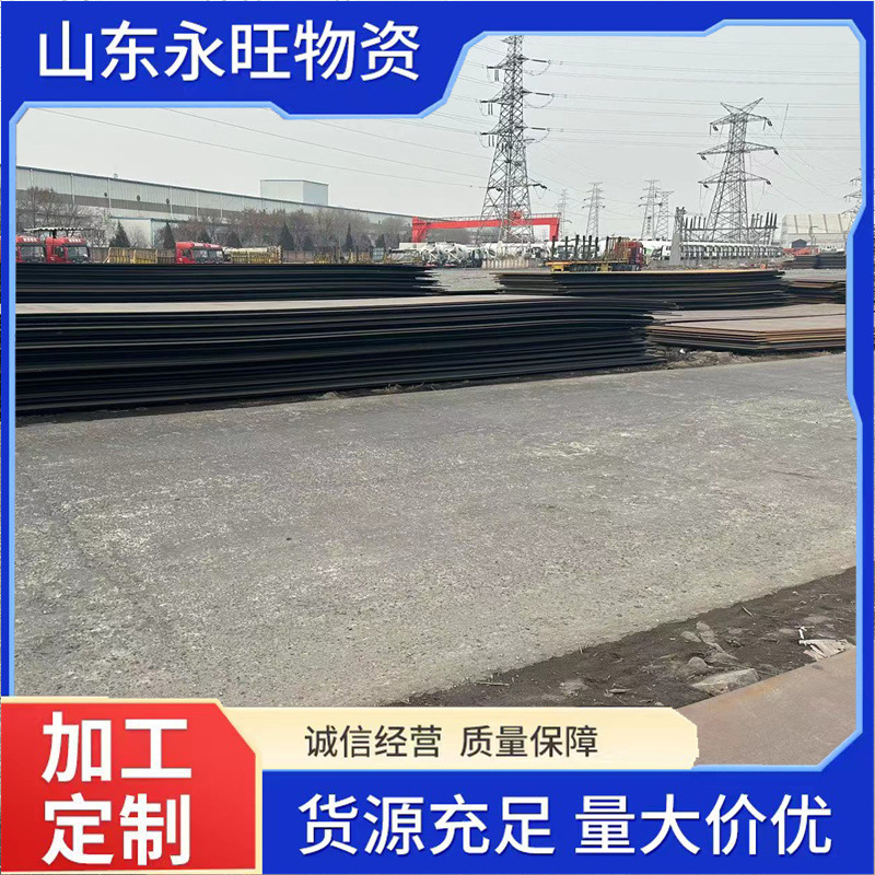 610L钢板汽车大梁钢高强度厂家现货供应低合金结构安钢