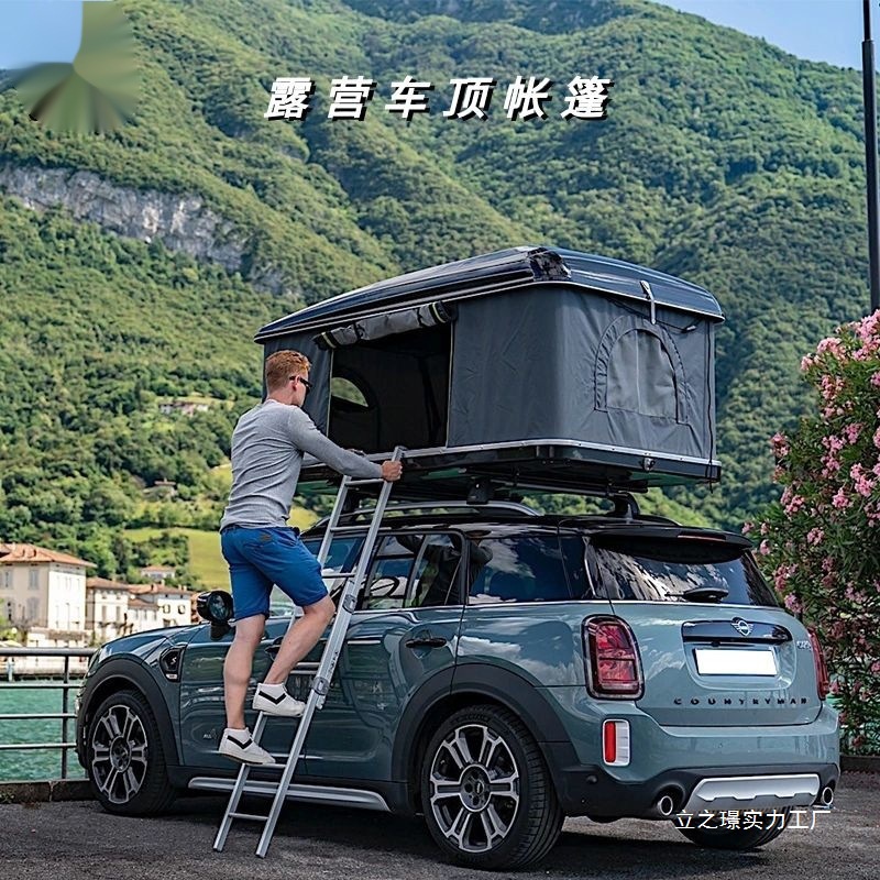 帐篷户外双人汽车野营硬顶保暖液压自驾游车载装备全自动