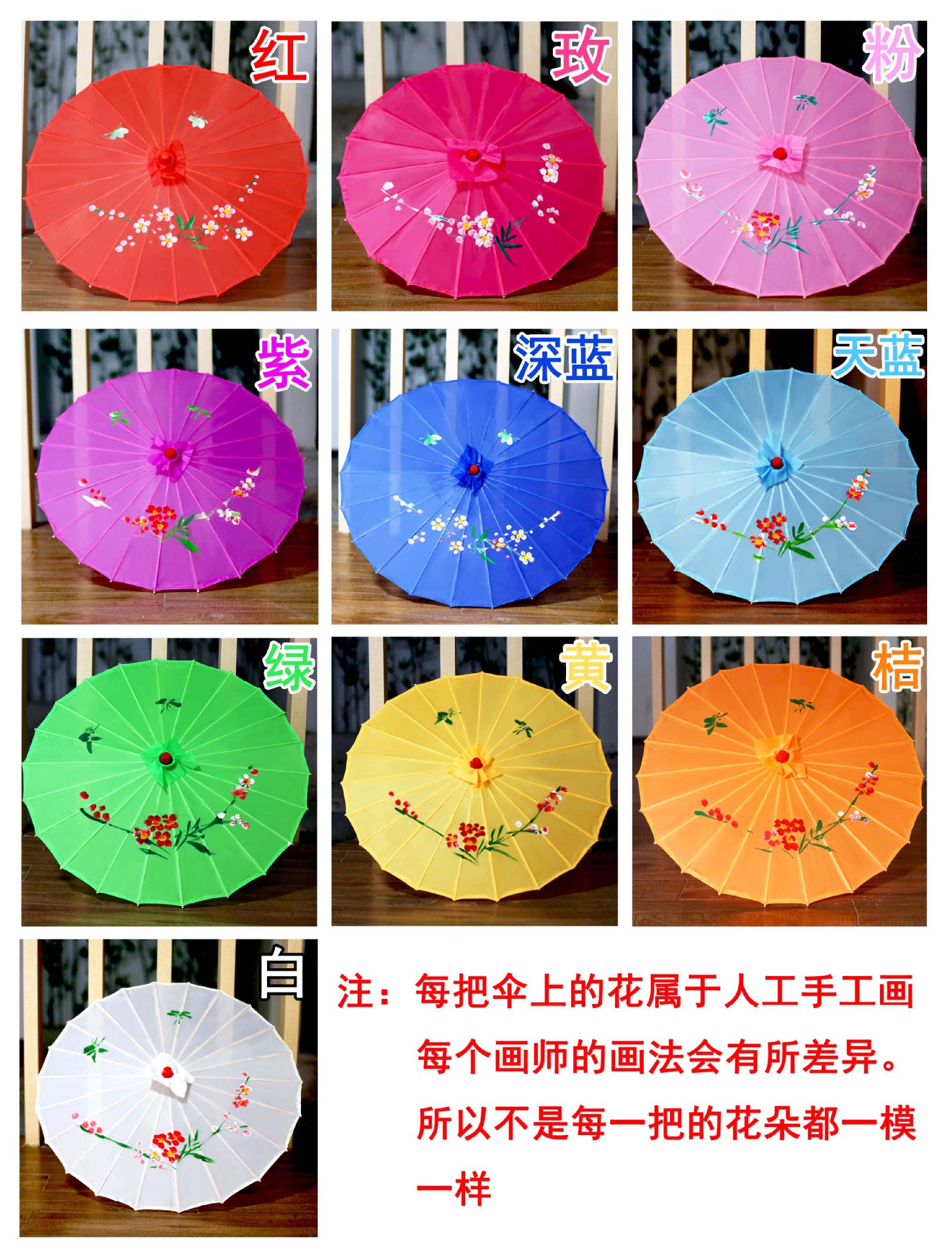 带注明 带颜色字