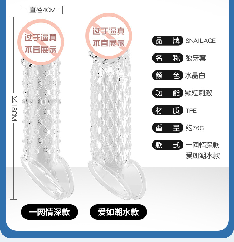 Textured TPE Condom-Style Delay Sleeve, Spiny Studded Design, Gentleman Blue — detail image 24