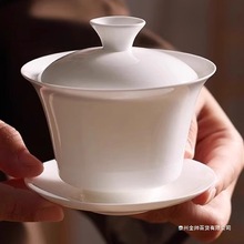 三才盖碗套装骨瓷白瓷茶杯不泡茶碗马蹄功夫茶具烫手薄胎潮汕