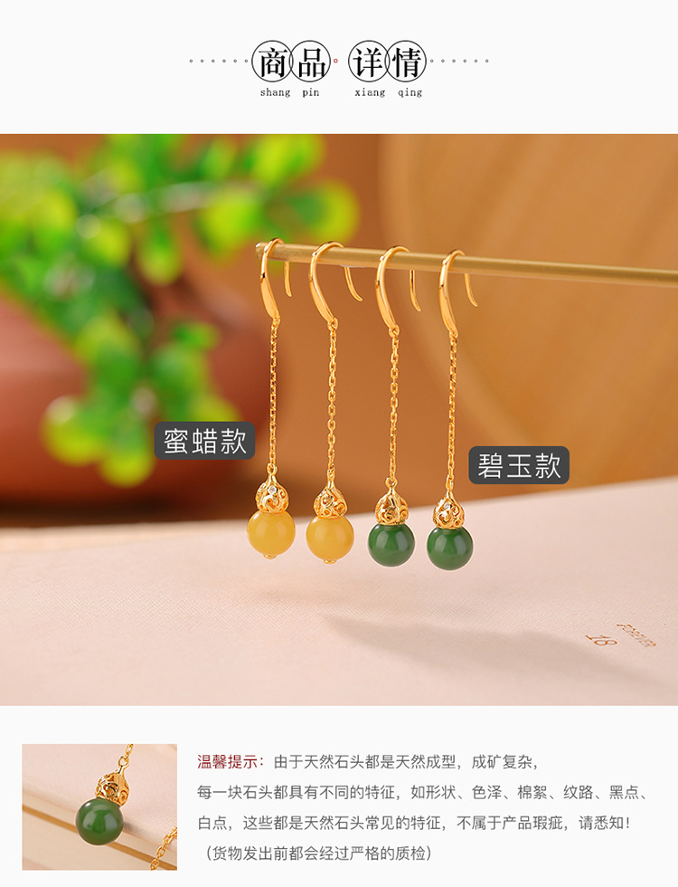 Bông tai móc bạc S925 mạ vàng đính ngọc bích và sáp ong hình hươu phong cách retro — Mẫu sáp ong chi tiết 3