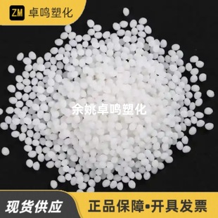 Yuyao TPR natural color raw material particles imitation silicone soft rubber coating material black transparent color multi-color can be equipped with elastomer