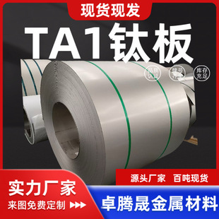 ����⁰�  ��ϴ��⁰� ��܈⁰� ��܈⁰� TC4 TA1 TA2