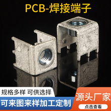 PCB���Ӷ��Ӵ�����������߶��ӽ�������ѹ����ֱ��&mdash;CSLX68084