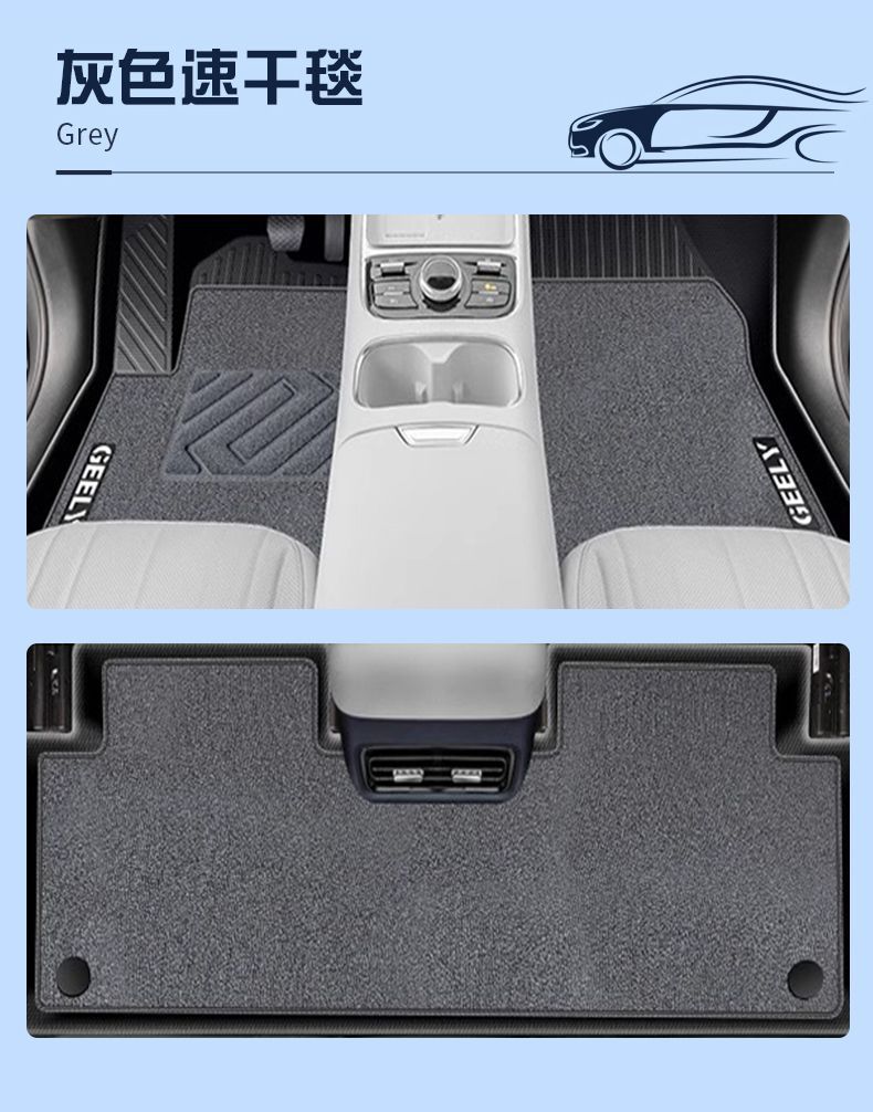 Suitable for Galaxy Star Ship 7 Foot Mat 24 TPE Enclosed 25 Double Layer Trunk Mat Car Foot Mat