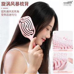 排骨梳高顱頂神器女士專用長髮捲發按摩家用吹頭髮造型蓬鬆大梳子