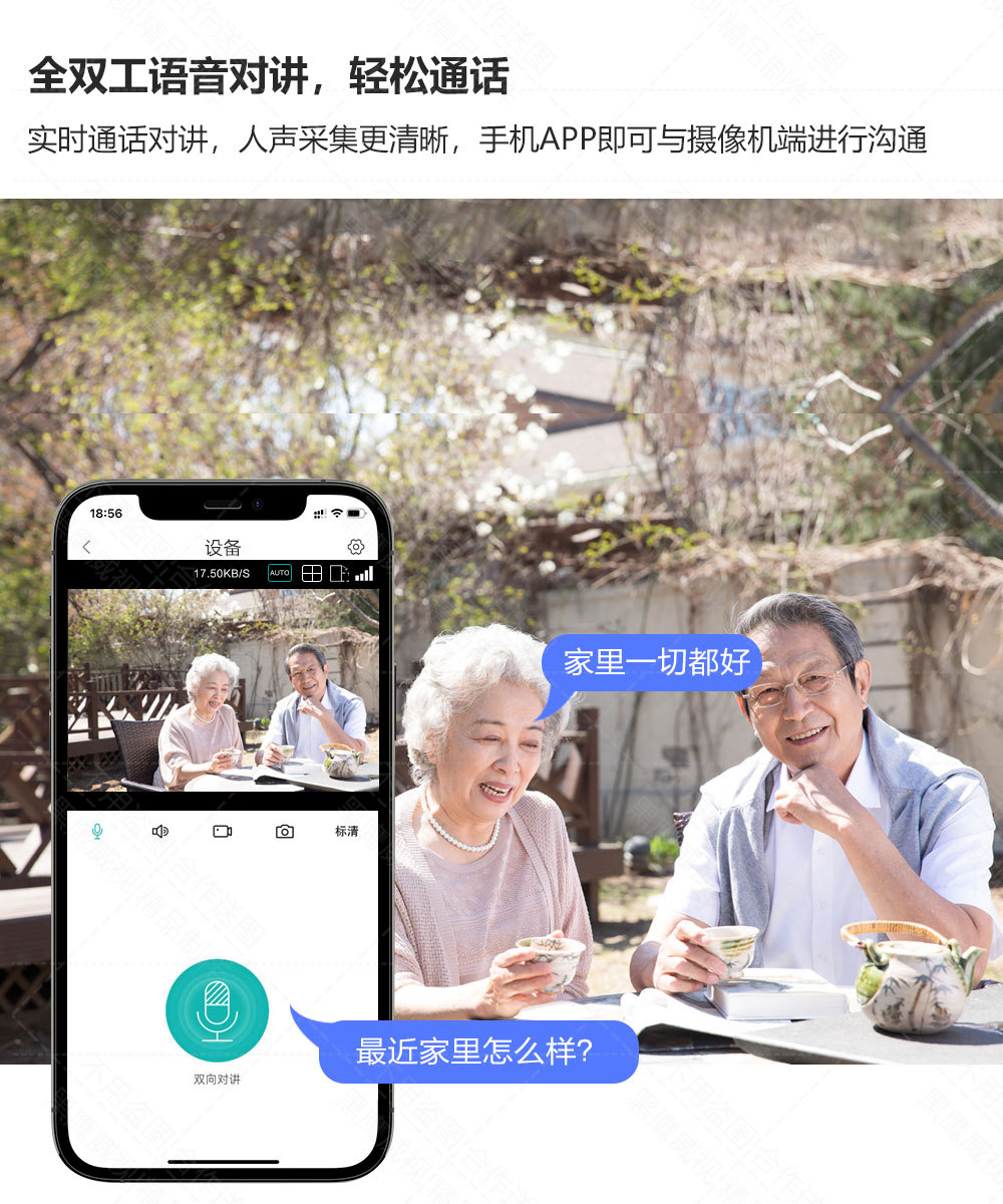 TQ2-中文_10.jpg