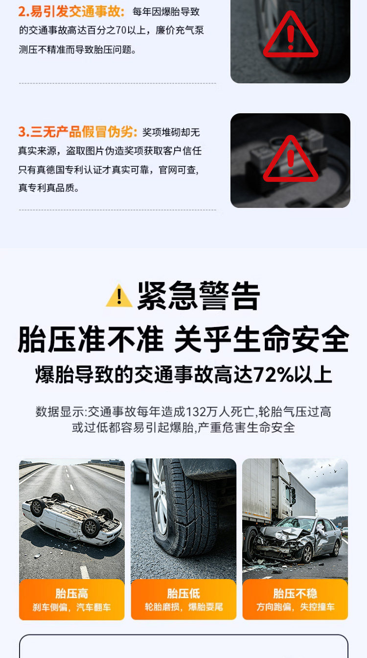 Car-mounted wireless air pump, portable electric inflator for cars, high-pressure tire inflator for small cars