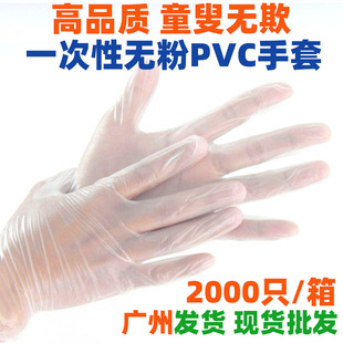 ���l100ֻһ���ԟo��PVC���׏V��͸��PVC͸�������������t���o