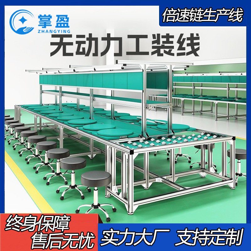 無動力ハンドプッシュダブルスピードチェーン牛目玉ターンテーブル流暢ストリップユニバーサル組立ラインアルミ合金ハンドプッシュツーリングライン|undefined