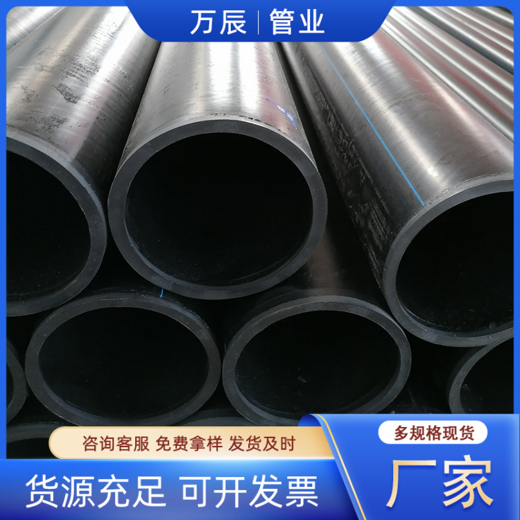 PE钢丝网骨架管厂家现货聚乙烯消防给水管pe钢丝网骨架塑料复合管