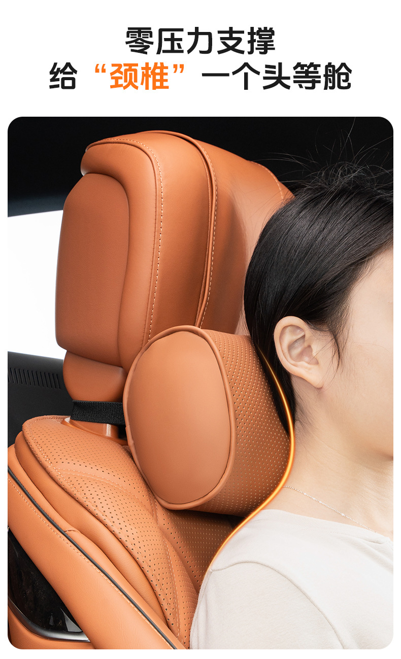 Cross-Border Popular Car Headrest, Car Lumbar Cushion, Four-Season Universal High-End Cylindrical Car Seat Neck Pillow