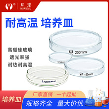 玻璃培养皿耐高温消毒筒90mm/120一次性琼脂实验化学生物耗材平皿