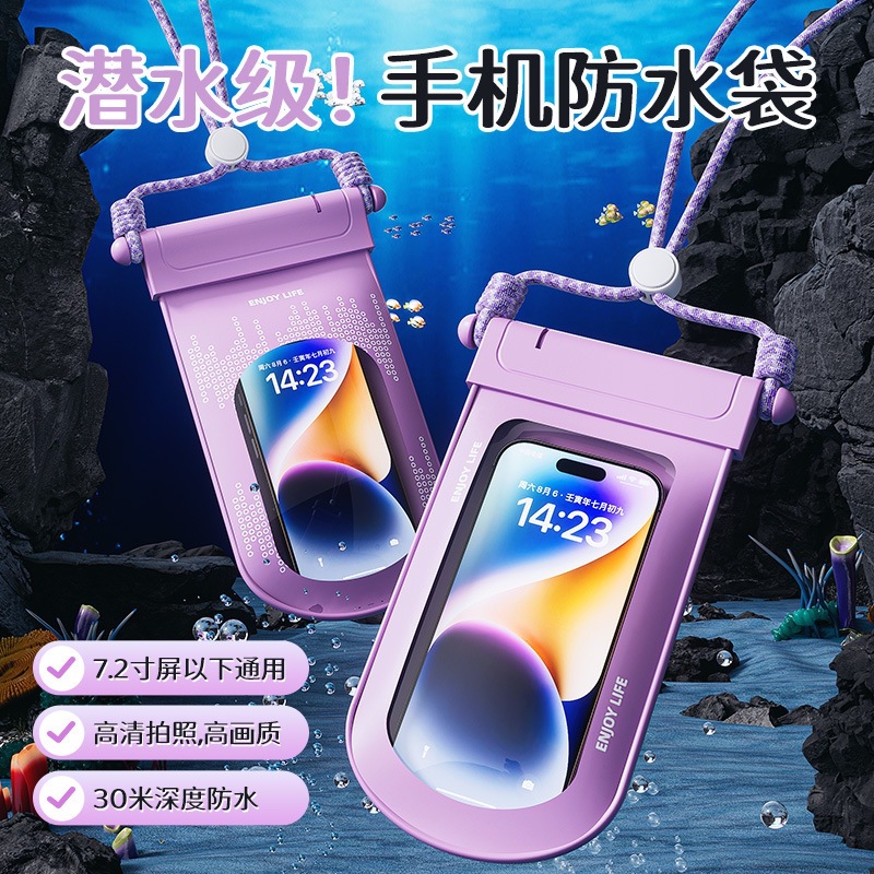 Mobile Phone Waterproof Bag with Touch Screen Swimming Cover Rafting Equipment Underwater Sealed Shooting Transparent Sealed Bag Snorkeling Hot Spring