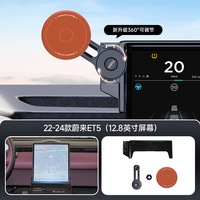 Magsafe 肌に優しいシリコン磁気車の携帯電話ホルダーは、NIO カースクリーン伸縮式延長ロッドに適しています|undefined