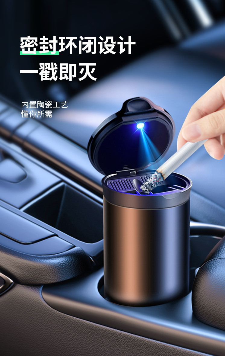 Car Ashtray Ceramic Liner Automatic Smoking Car Ashtray High Flame Retardant Car Ashtray LED Light