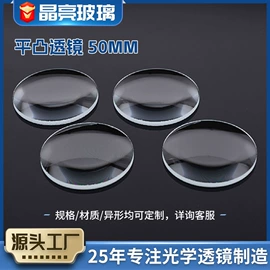 棱镜、透镜;目镜、物镜;放大镜