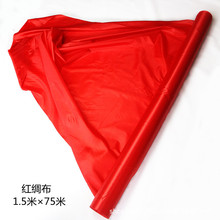 绸布大红新开业招牌自制开业剪彩花剪彩车头花新款1.5米*75米红布