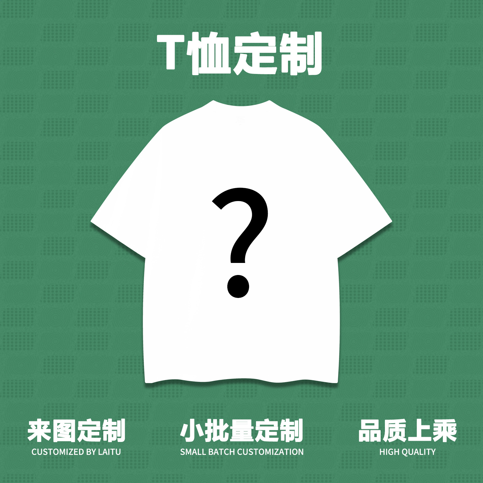 未标题-1