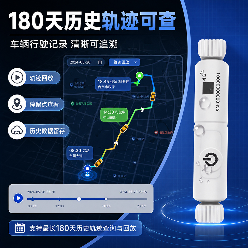 Car GPS tracker, water tank model, waterproof, wireless, ultra-long standby, anti-theft tracking, Beidou positioning, car rental