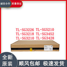 ����TL-SG3210/SG3218/SG3226/SG3428/SG3452/SG5210 ǧ�׽�����