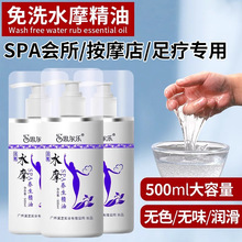 ˼����ˮĦ����ϴ����ȫ������spa��Ħ��ԡ�㯟ˮĥ�͕���������