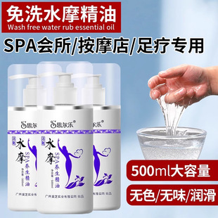 ˼����ˮĦ����ϴ����ȫ������spa��Ħ��ԡ�㯟ˮĥ�͕���������