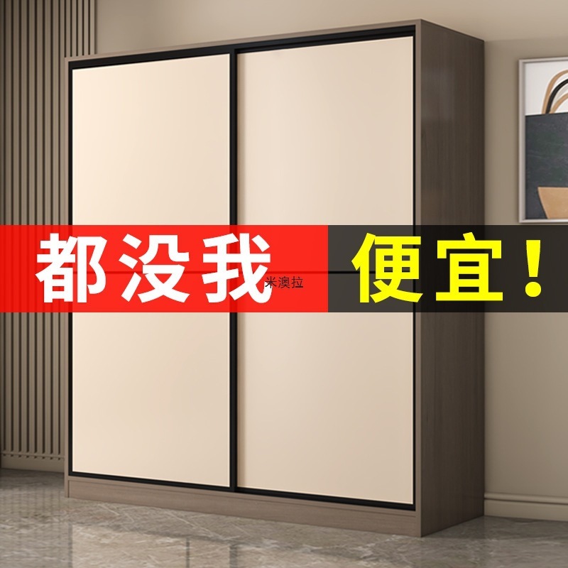 新款简易衣柜家用卧室小户型出租房用实木收纳柜子经济型2025新款|undefined