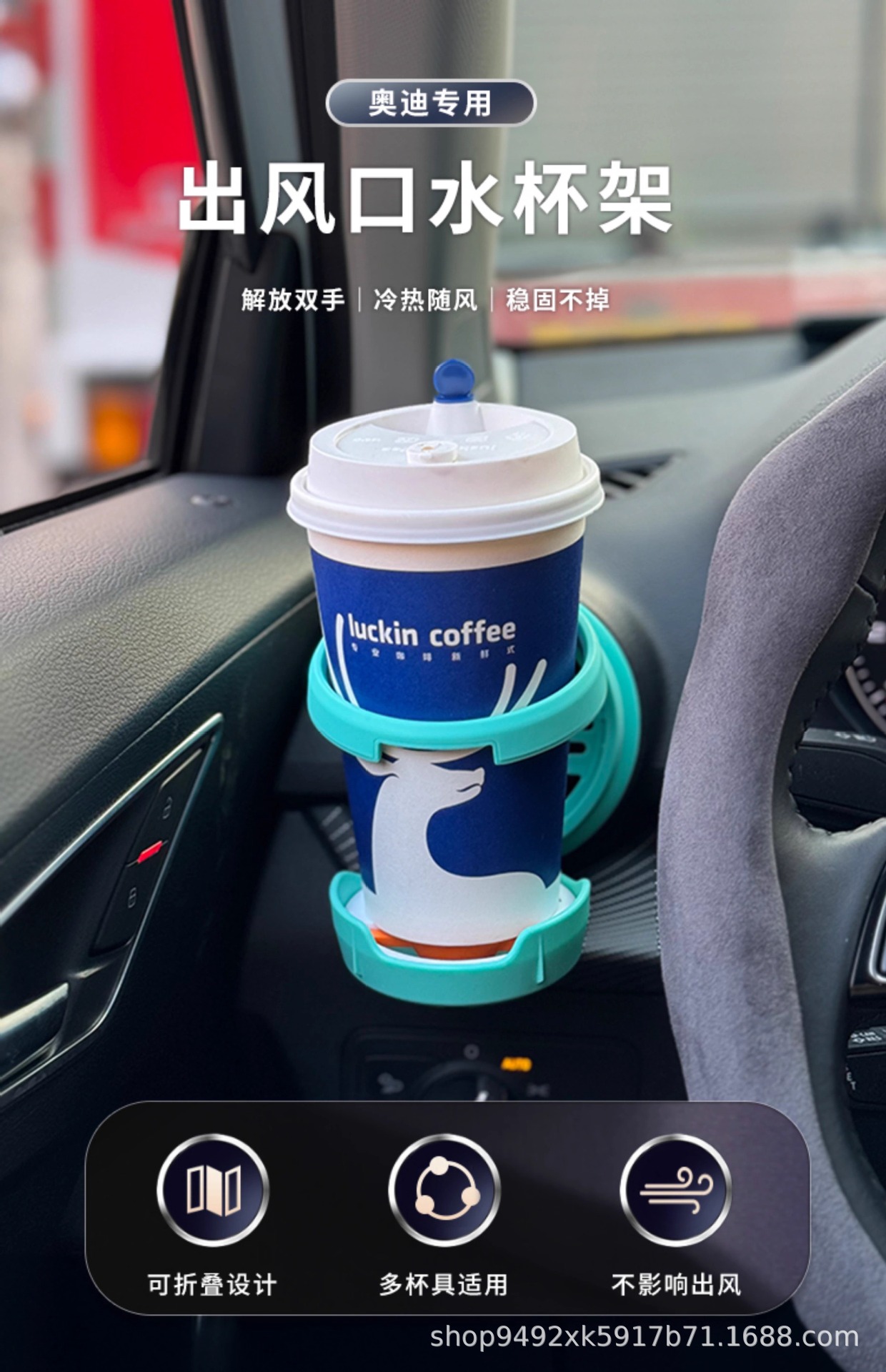 Cross-Border Wholesale Audi A3 A1 Q2L Circular Air Vent Cup Holder Car Modification Foldable and Concealable Model