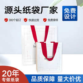 礼品袋袋定制高级感珠宝化妆品手提袋子LOGO印刷外卖奶茶牛皮纸袋