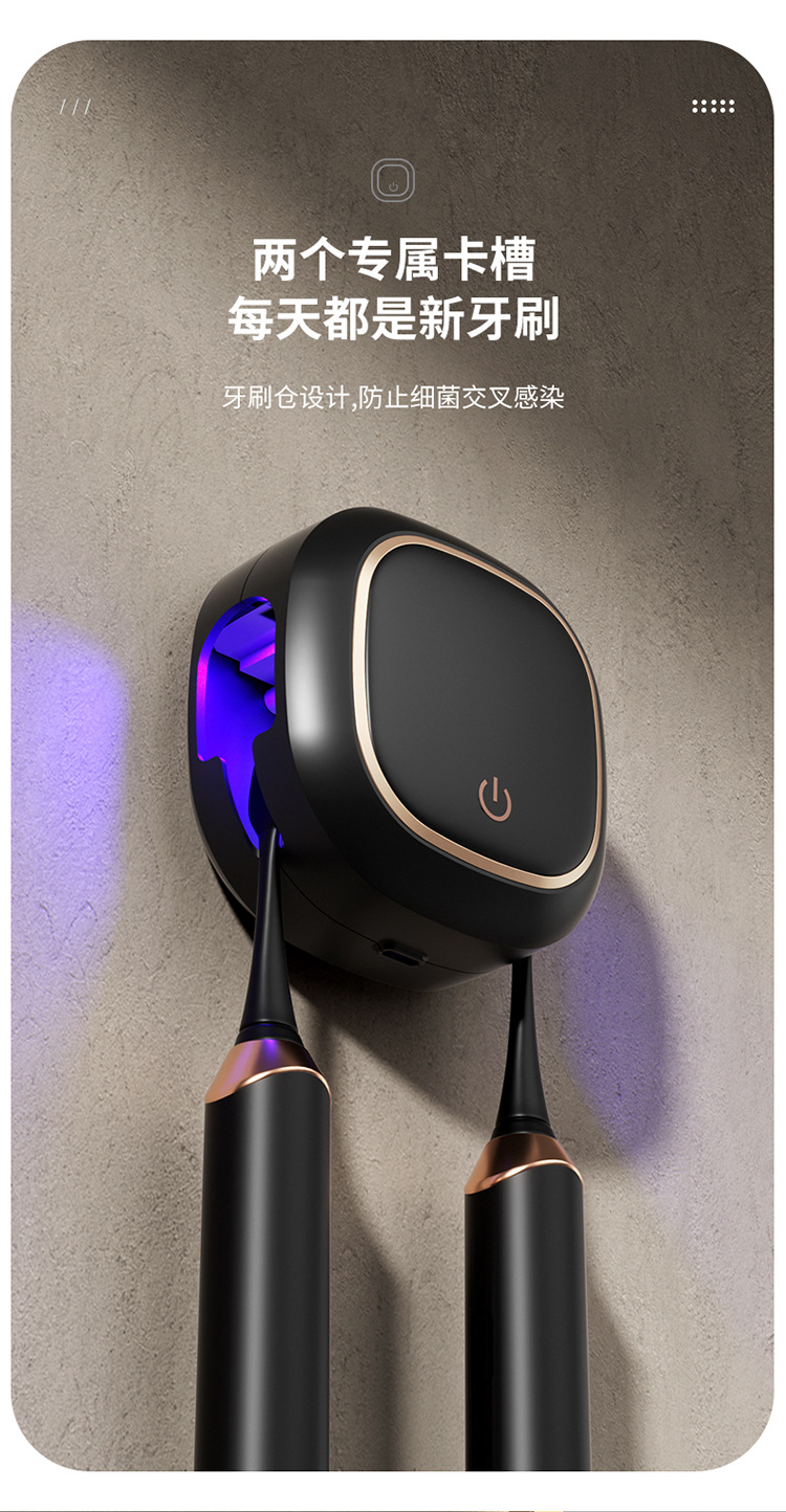 飞利浦牙刷架-拷贝_09