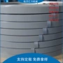 坚固耐用重物机械打包带