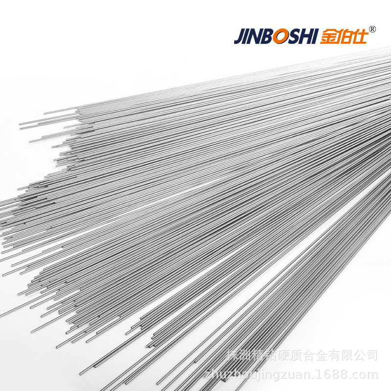 硬质合金针、硬质合金冲棒 硬质合金钨钢针 碳化钨棒料