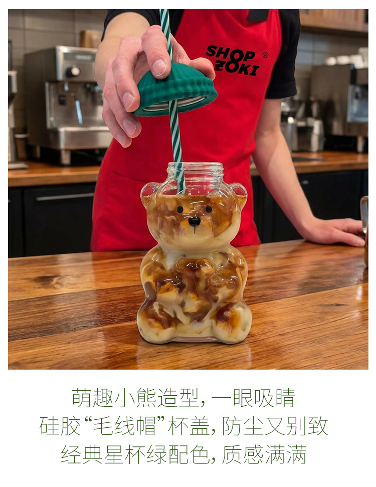 小熊杯详情页_05.png