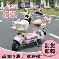 Новый новый национальный стандарт Yuyuan Universe Электрический автомобиль маленький взрослый двухколесный электрический велосипед