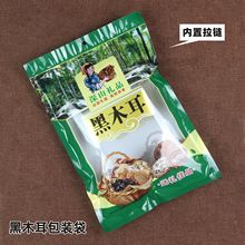 ��ľ�����b����ɽ�خa����Է���ܷ���z����250��500g���һ��