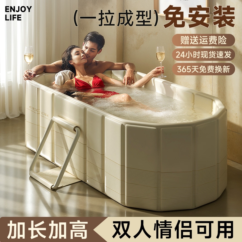 Bath Bucket for Adults, Full-Body Bathtub, Adult Bath Bucket, Household Children's Bath Bucket, Couple's Double Sitting Bath Tub