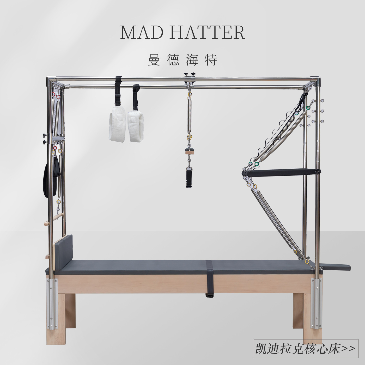 Cama Core Cadillac de Pilates 3 en 1 Madera de Roble y Arce para Estudio de Yoga image 5
