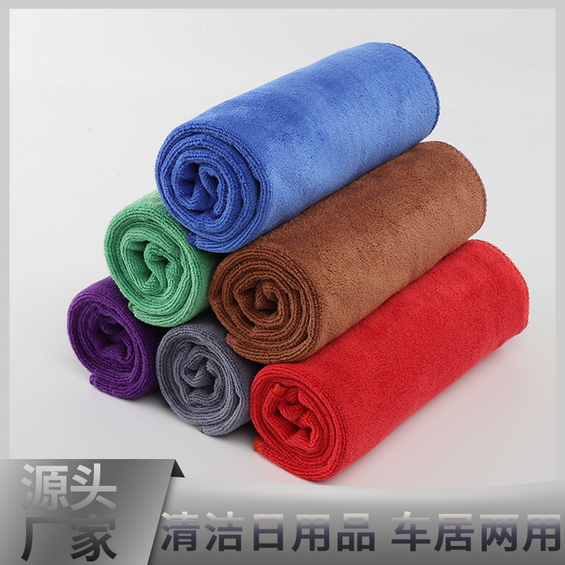 420g toalla de microfibra trapo de limpieza toalla de lavado de coches toalla de pesca toalla para mascotas gruesa suave y agradable para la piel