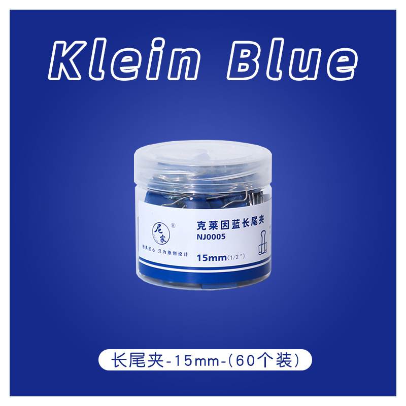 15mm-60개/튜브